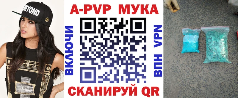А ПВП VHQ  Солигалич 