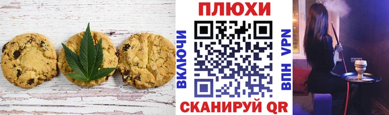 Canna-Cookies конопля  сколько стоит  Солигалич 