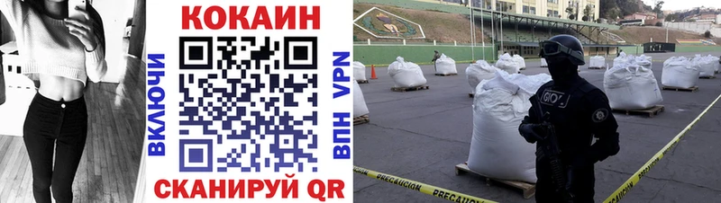 COCAIN 97%  закладка  Солигалич 
