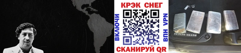 COCAIN Боливия Солигалич