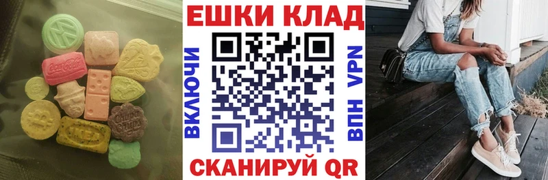 Экстази 280мг  Солигалич 