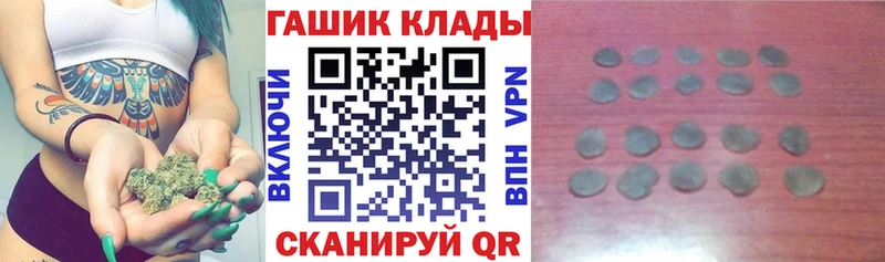 наркотики  Солигалич  mega ссылки  ГАШ hashish 