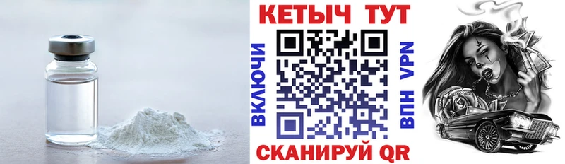 даркнет сайт  Солигалич  Кетамин ketamine 