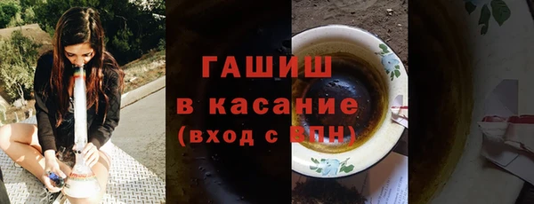 стаф Надым