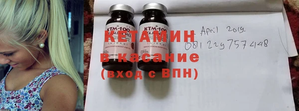 прущая мука Армянск