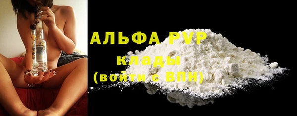 кокаин перу Арсеньев