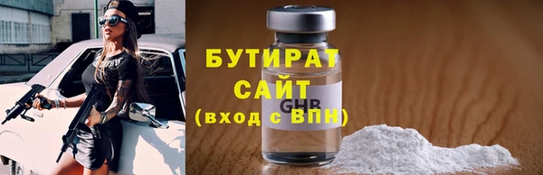 стаф Надым