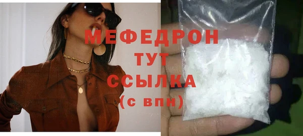 мефедрон VHQ Наволоки