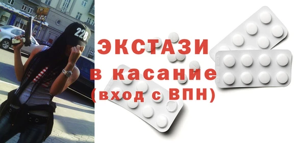 прущая мука Армянск