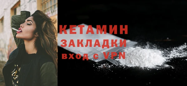 мефедрон VHQ Наволоки