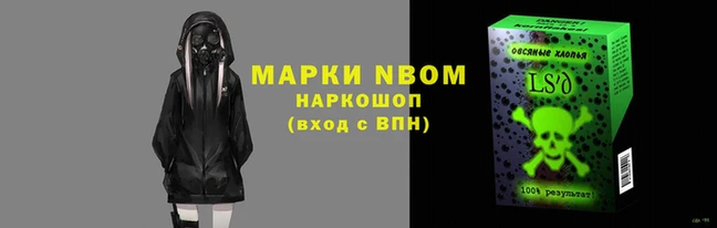 кокаин перу Арсеньев