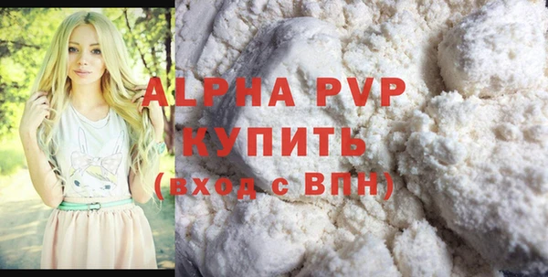 круглые Аркадак