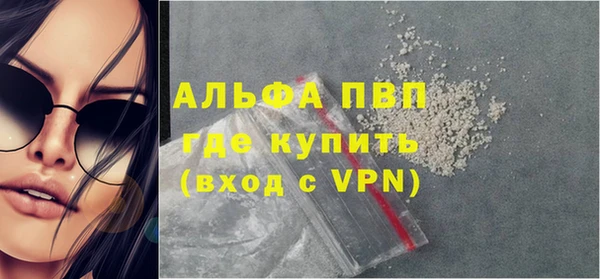 кокаин перу Арсеньев