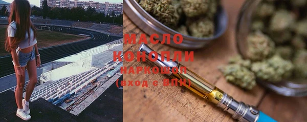 круглые Аркадак