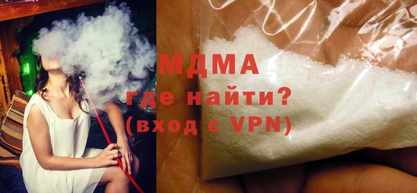 кокаин перу Арсеньев