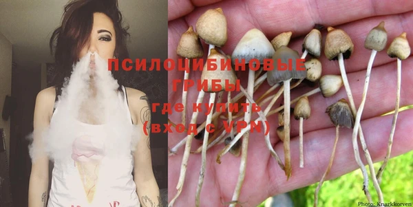 мефедрон VHQ Наволоки
