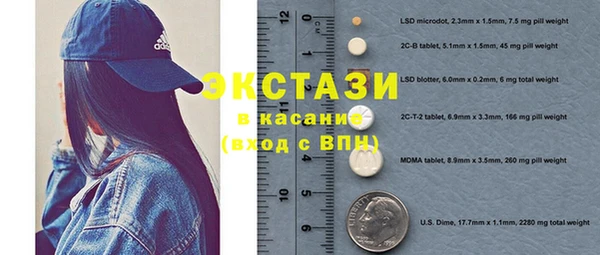 прущая мука Армянск