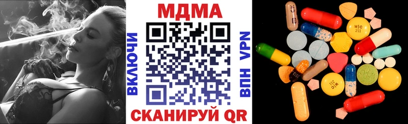 MDMA молли  Солигалич 