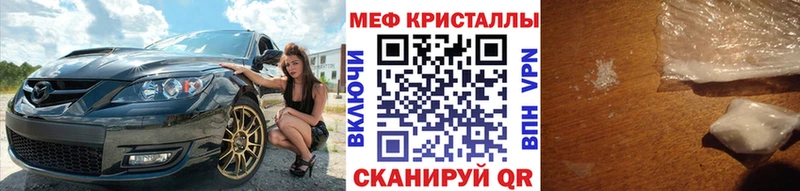 Меф мяу мяу  купить наркотик  Солигалич 