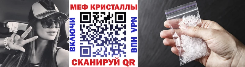 Меф мяу мяу мука Солигалич