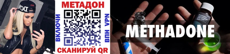 гидра вход  где купить   Солигалич  Метадон белоснежный 